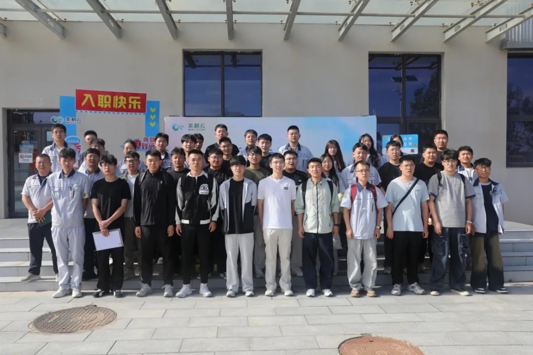 乘云而上 向新而行